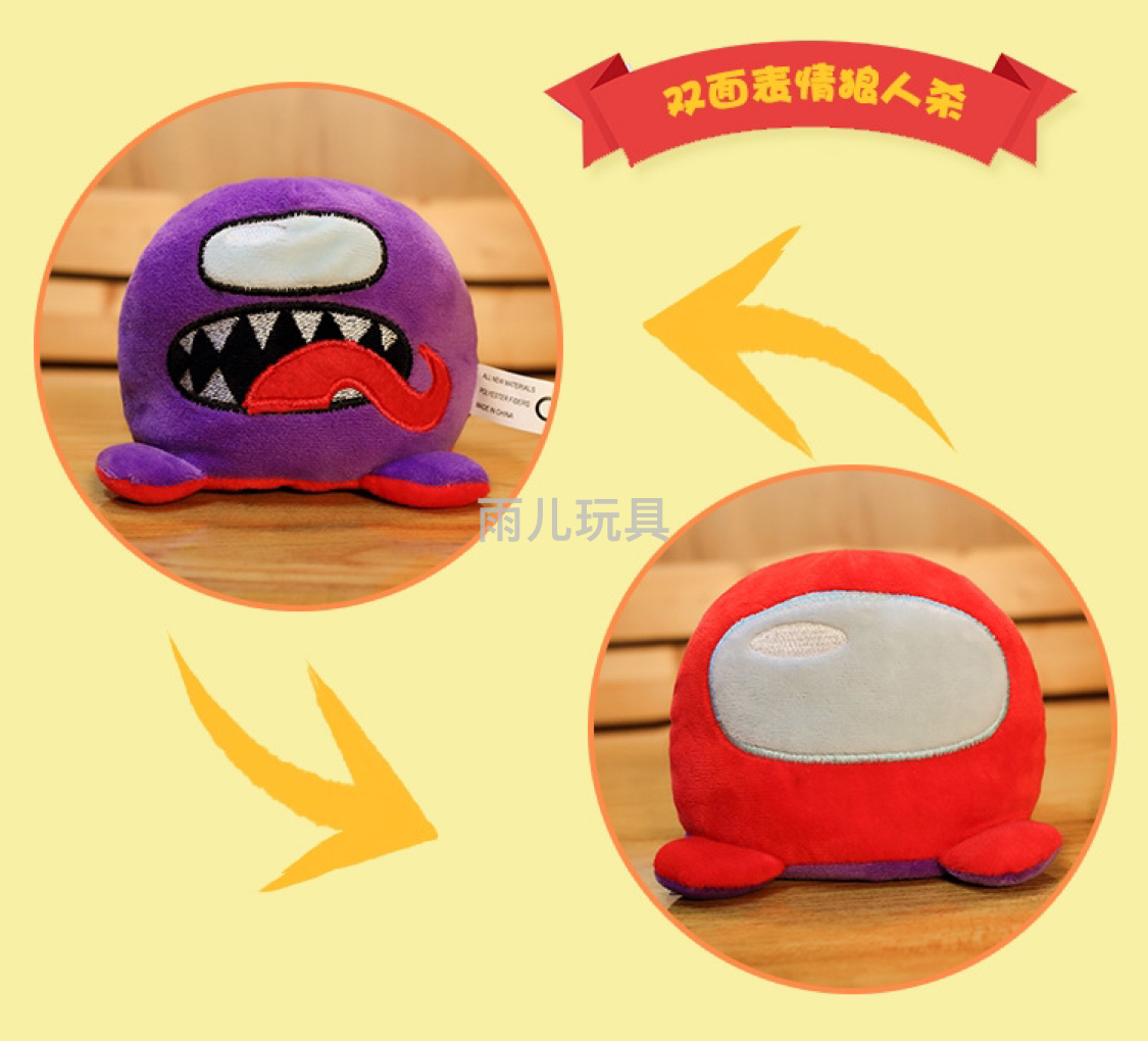 Plush toy Werewolf Kill figurine, flip Werewolf Kill Astronaut us game plush toy figurine Application Scenario