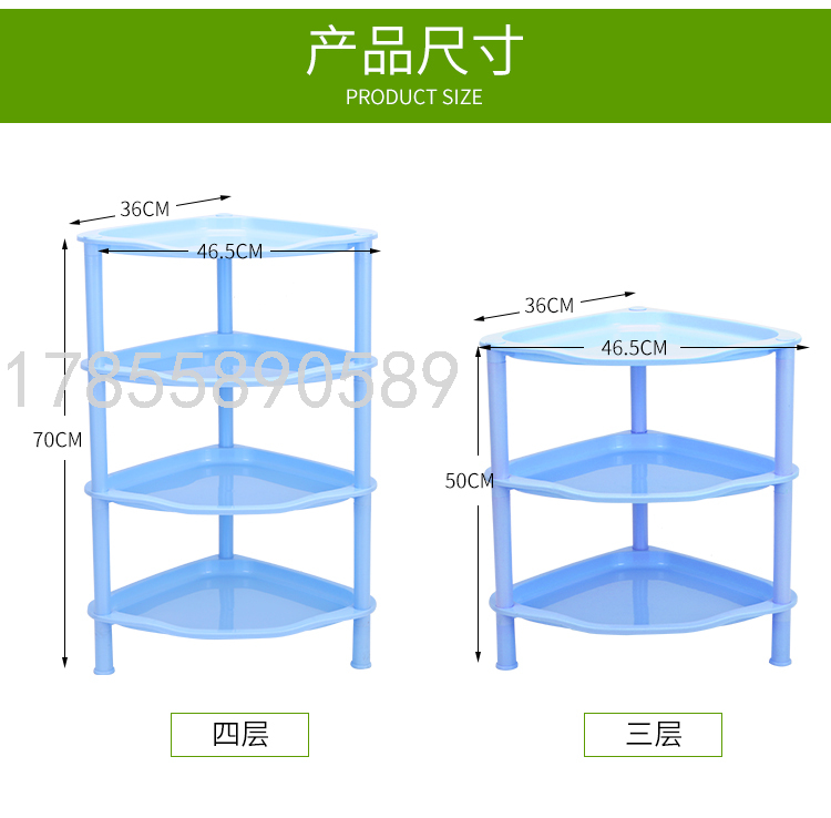 日用百货产品图