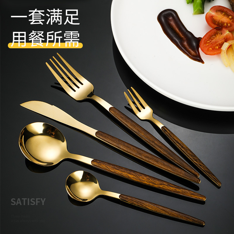 跨境木纹葡萄牙西餐刀 创意日式西餐刀叉勺子不锈钢餐具礼盒套装详情图2