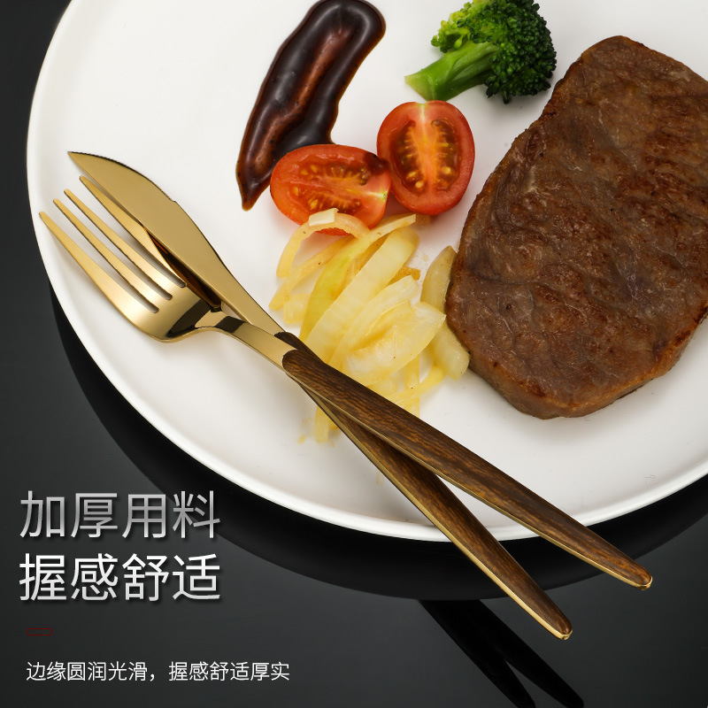 跨境木纹葡萄牙西餐刀 创意日式西餐刀叉勺子不锈钢餐具礼盒套装详情图3