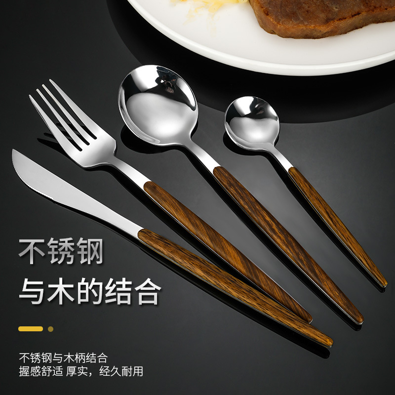 跨境木纹葡萄牙西餐刀 创意日式西餐刀叉勺子不锈钢餐具礼盒套装详情图4