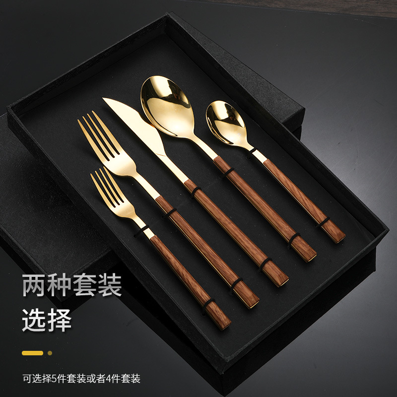 木纹方柄不锈钢餐具四件套礼盒套装创意日式西餐刀叉勺子跨境电商