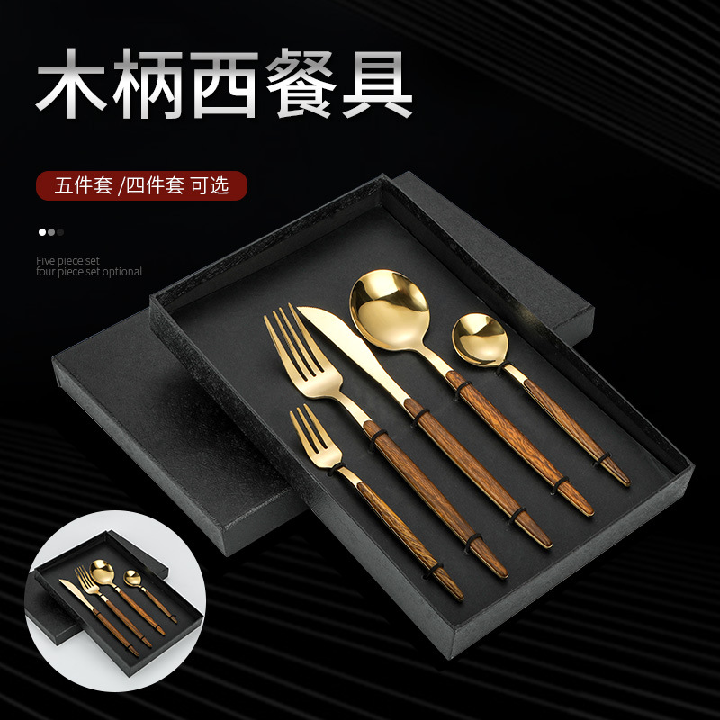 跨境木纹葡萄牙西餐刀 创意日式西餐刀叉勺子不锈钢餐具礼盒套装详情图1