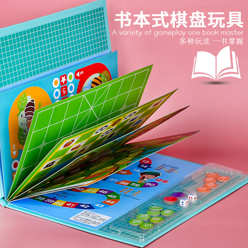 棋牌、桌游玩具实物图