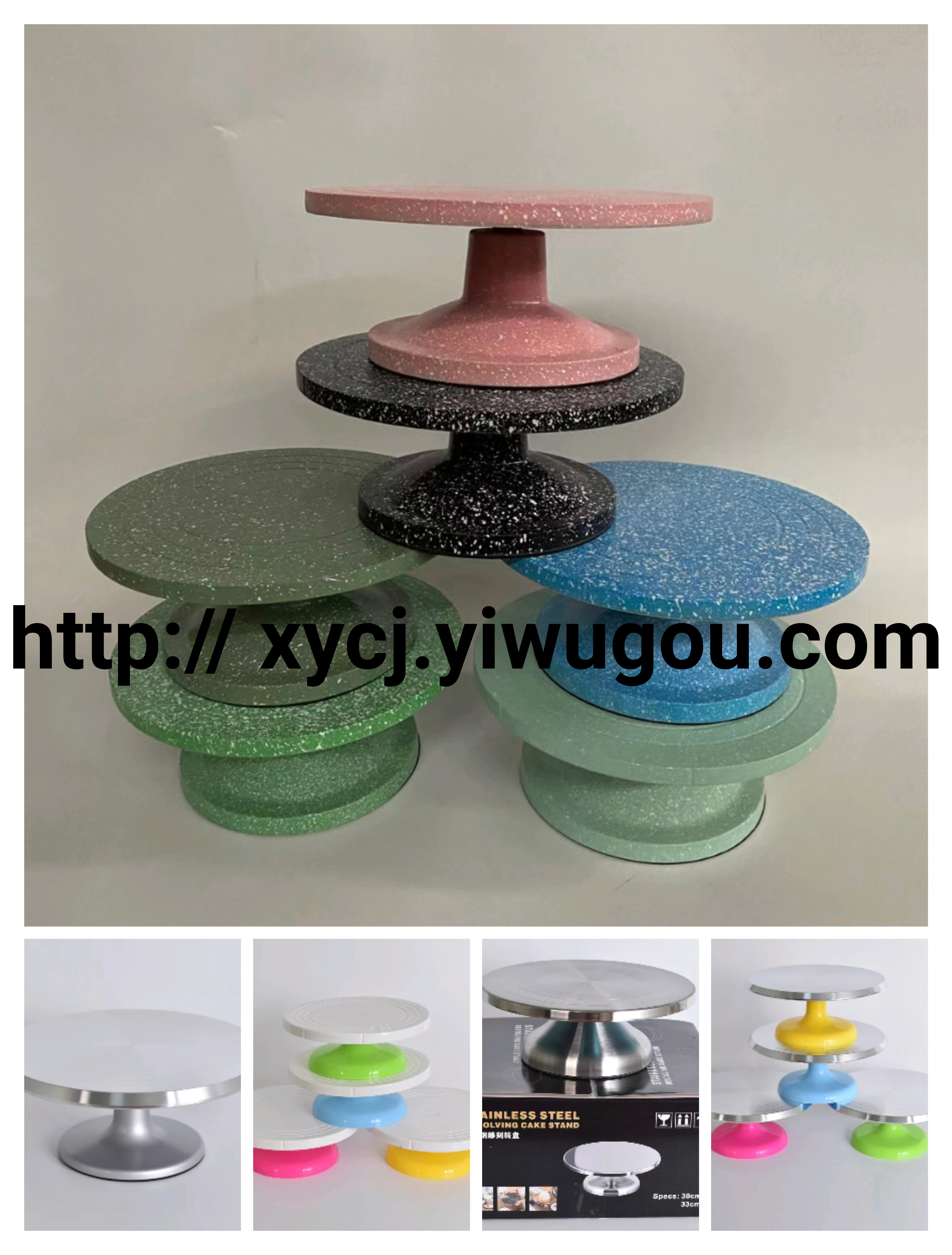 The new cake turntable