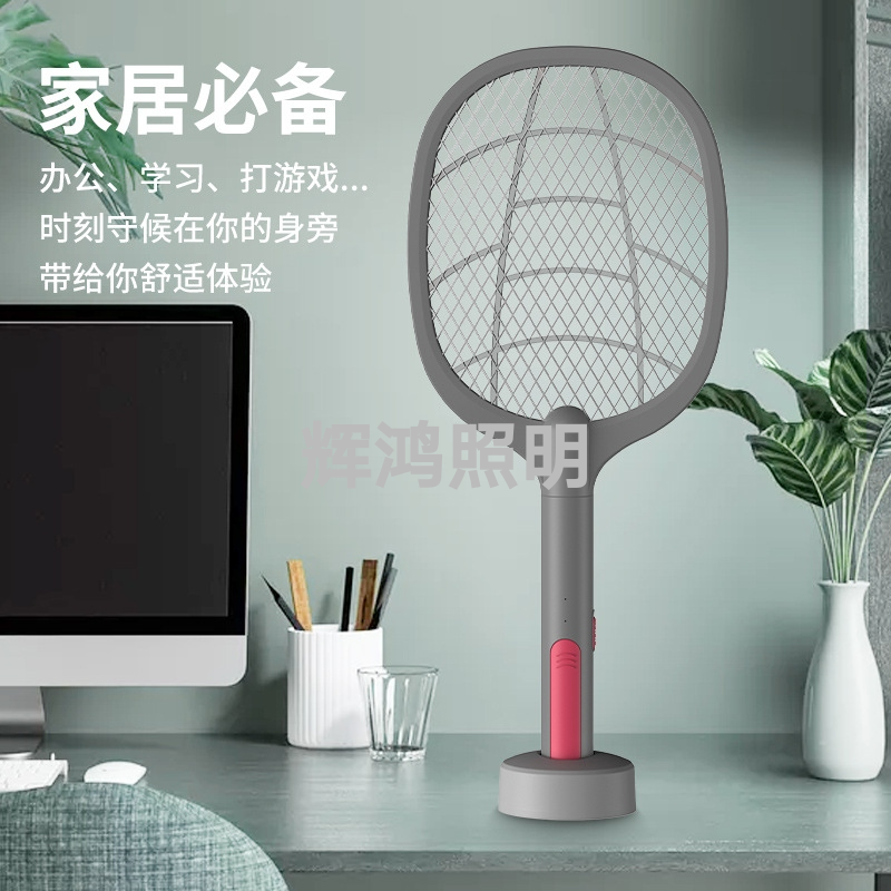 Cross-Border Internet Celebrity: Mosquito Light, Mosquito Light Specification drawing