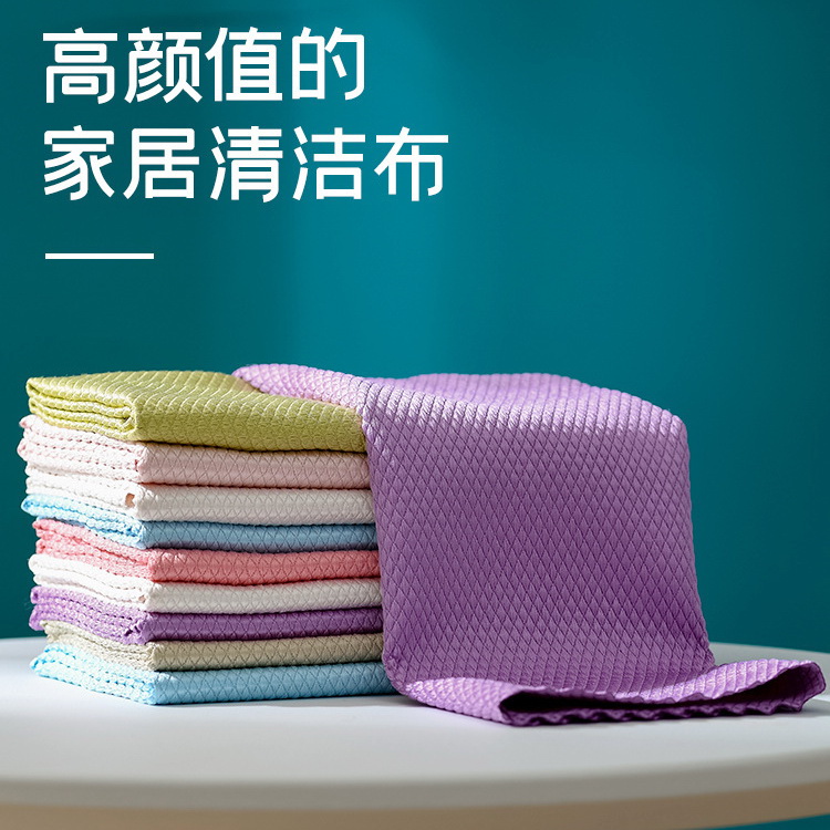 批发鱼鳞抹布玻璃布吸水不易掉毛无痕百洁布清洁巾抖音电商爆款