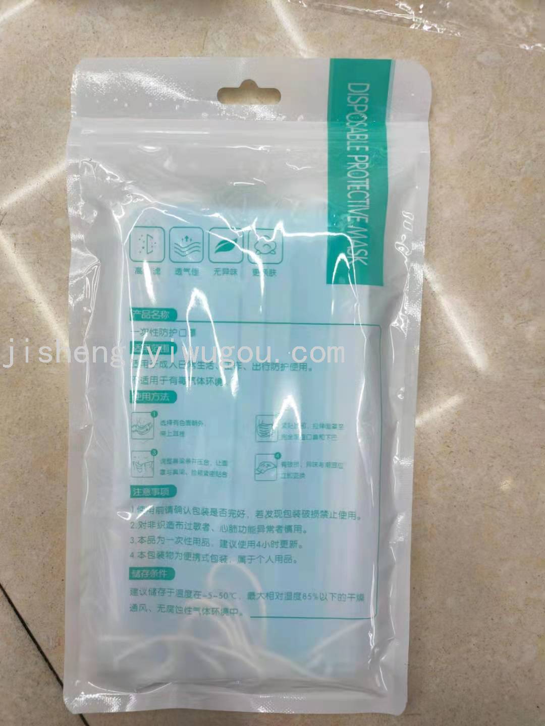 手套产品图