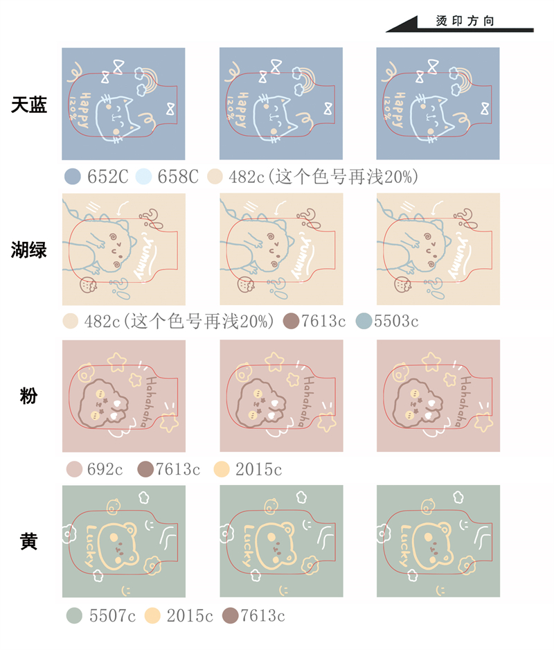 小商品配送白底实物图