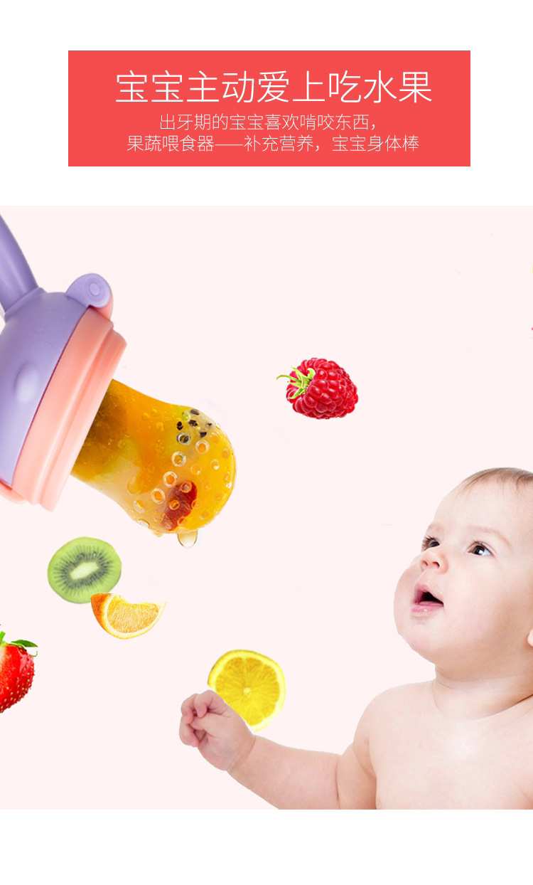 Baby Fruit and Vegetable "Bite Bite Bite Bite" baby fruit pacifier, baby food dispenser, Little Deer teething gel for teeth grinding Specification image