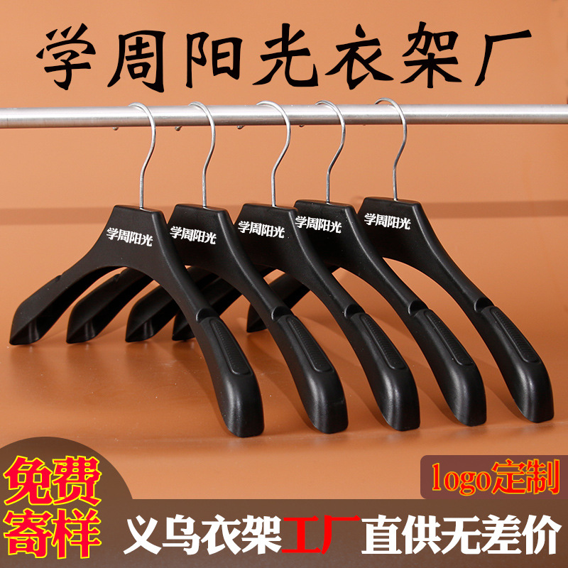 日用百货产品图