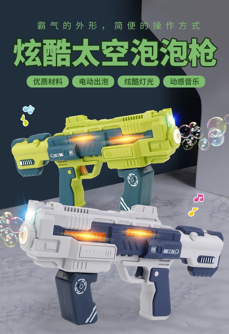 New Gatling bubble gun, children's electric sound and light bubble blowing machine, toy outdoor fully automatic space bubble gun full figure