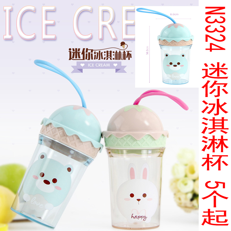 N3324 mini ice cream cups, portable cups, sports cups and travel cups are available at 10-yuan street stalls in Yiwu