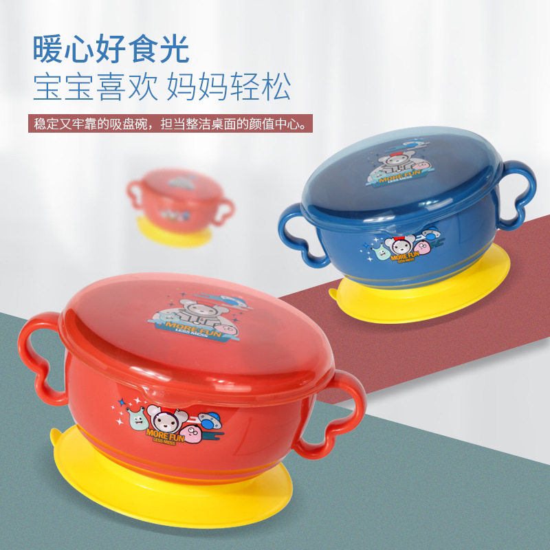 宝宝婴幼儿童安全餐具训练卡通白熊吸盘碗三件套装防摔防烫辅食碗