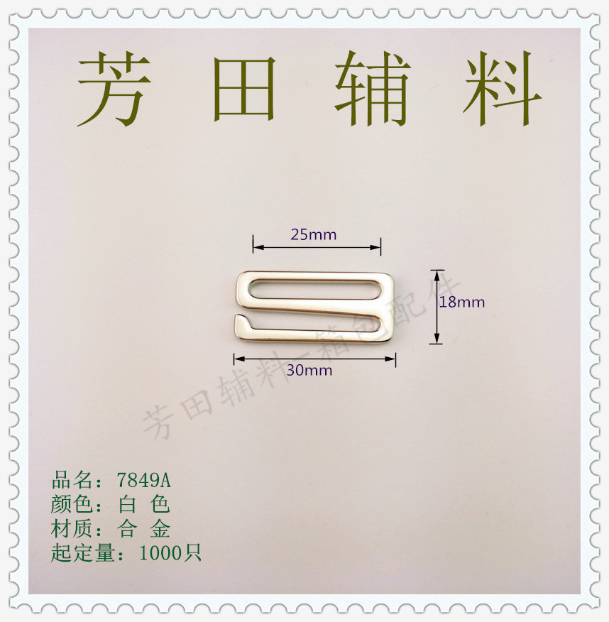 Пряжка на третьей передаче застегнута на 8 слов Specification image