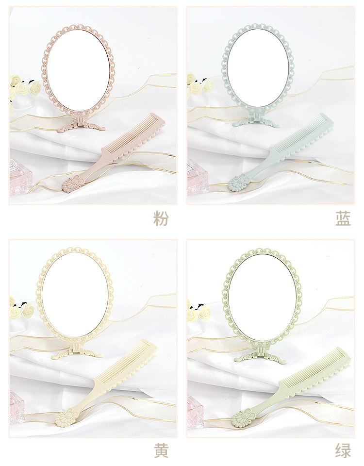 N3132 Vintage handle mirror comb set, makeup mirror comb, desktop mirror, student mirror, street stall supply details Picture