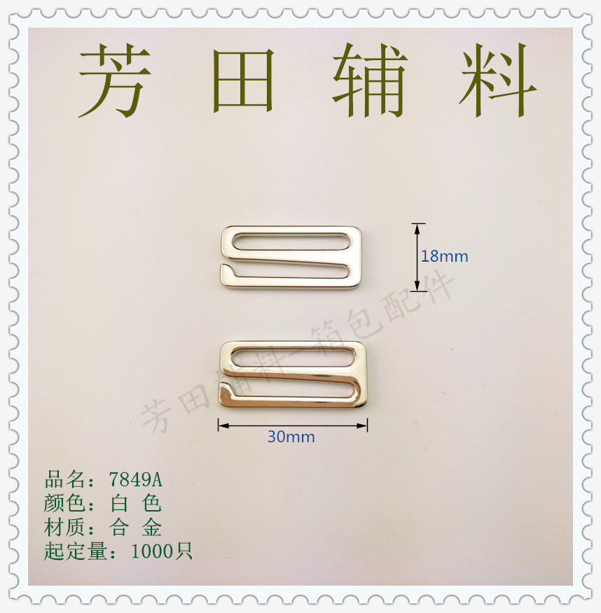 Пряжка на третьей передаче застегнута на 8 слов Item Picture