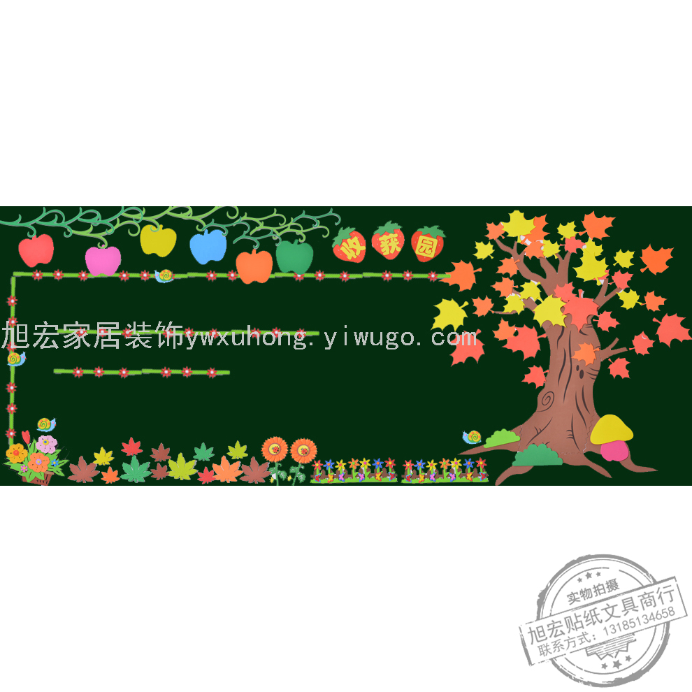 墙贴实物图