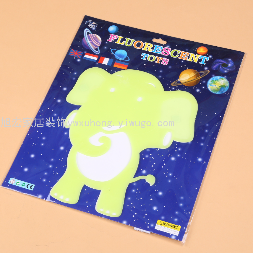 Kids sticker large glow-in-the-dark star Moon glow-in-the-dark Elephant fluorescent wall sticker bedroom self-adhesive stereo sticker