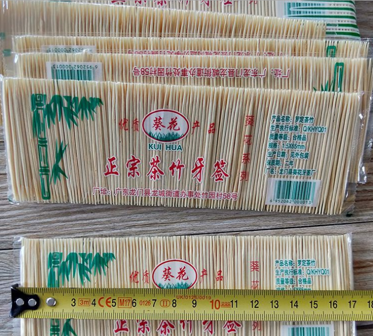 大包牙签 3排牙签 袋装牙签 竹牙签 一元地摊货源批发