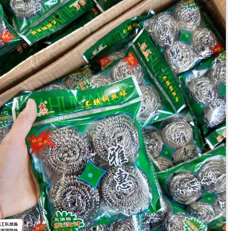 小商品配送白底实物图