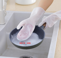 家用多功能魔术刷防滑防水洗碗手套塑胶乳胶防水耐磨厨房清洁