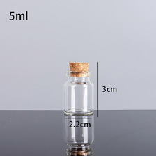 22mm卡口透明软木塞管制瓶 许愿瓶漂流瓶 虫草胶囊小瓶子
