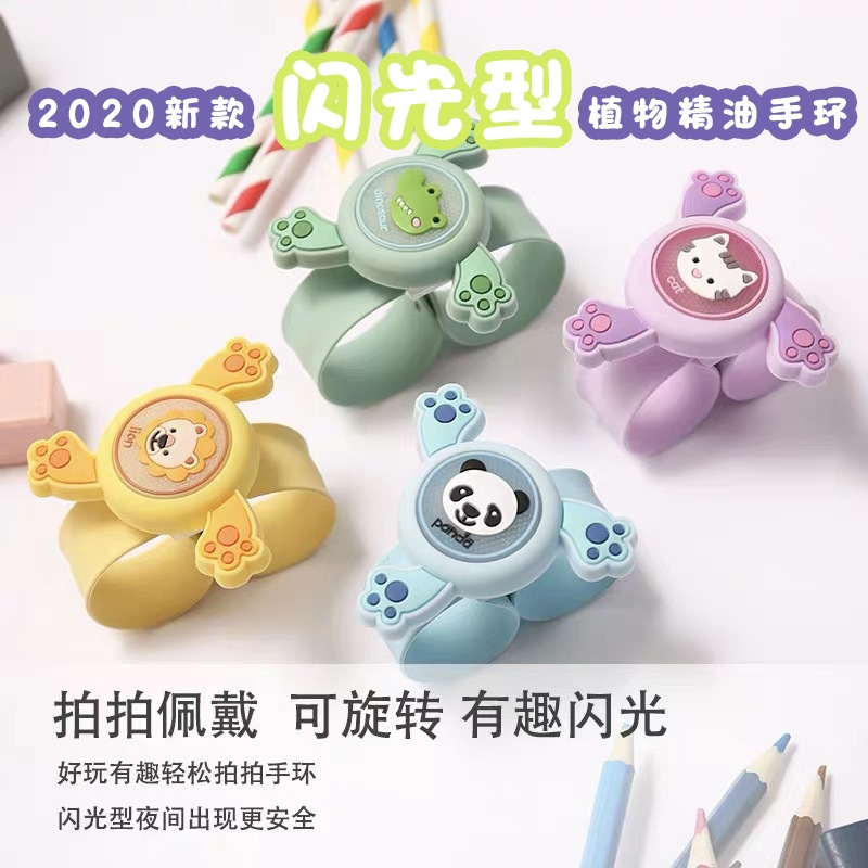 New light-emitting gyroscope wristband cartoon rotating flash mosquito repellent wristband children's mosquito repellent silicone pop ring toy full figure