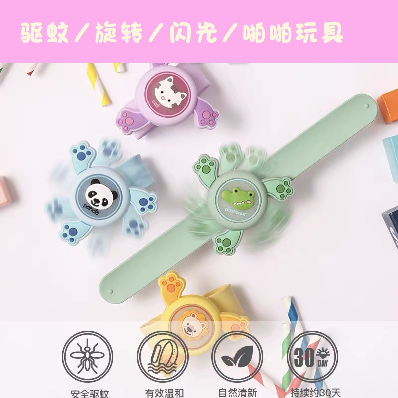 New light-emitting gyroscope wristband cartoon rotating flash mosquito repellent wristband children's mosquito repellent silicone pop ring toy Specification drawing