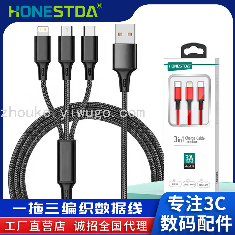 HONESTDA 三合一充电线适用安卓TYPEC苹果手机3A编织一拖三数据线
