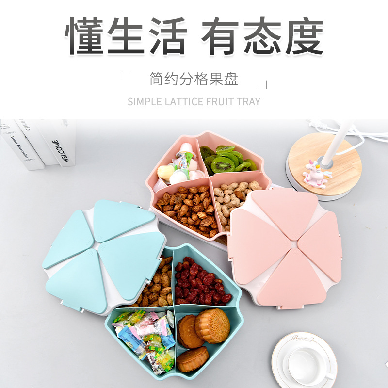 时尚创意四叶草分格果盒 简约按压式大容量网红零食瓜子收纳盒子