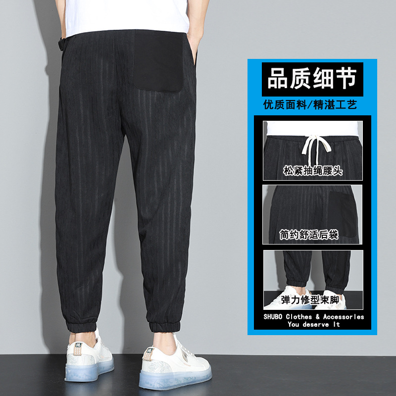 Casual pants for men, loose for daily work, 9-inch Harem pants, thin stretch, trendy, elastic, straight-leg, tight-fitting pants for men Specification image
