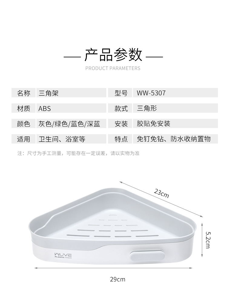 其他分类实物图