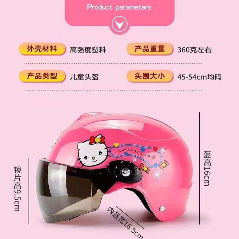 Factory wholesale electric vehicle children's safety helmets, children's style, Harley style, high-strength baked paint and decal customization Application Scenario