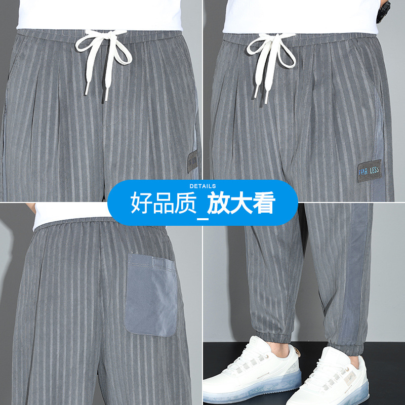 Casual pants for men, loose for daily work, 9-inch Harem pants, thin stretch, trendy, elastic, straight-leg, tight-fitting pants for men Item Picture