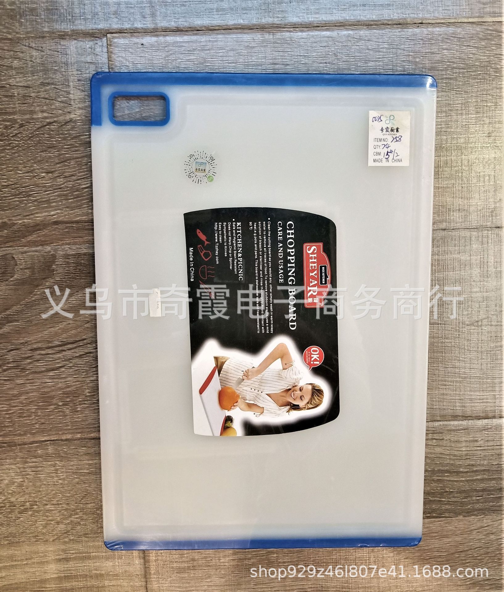 日用百货产品图