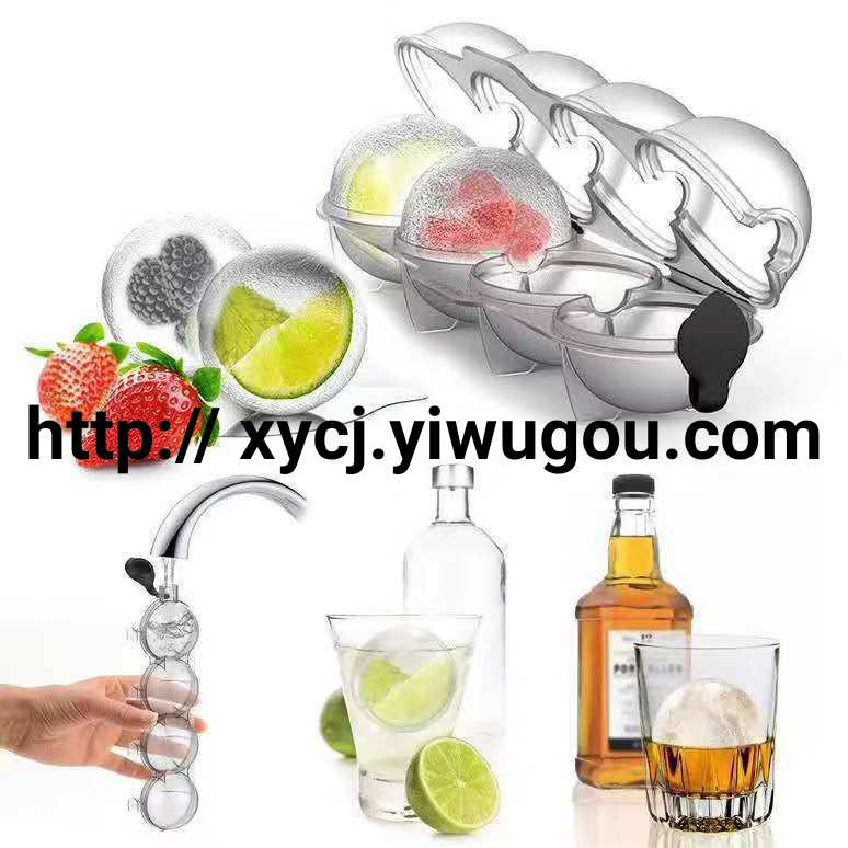 Four hole ice ball four holes ice box Whiskey round ice ball mold Ice box mold Ice maker four ice ball mold