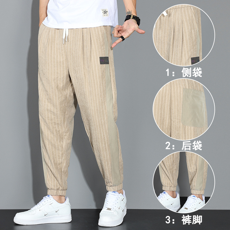 Casual pants for men, loose for daily work, 9-inch Harem pants, thin stretch, trendy, elastic, straight-leg, tight-fitting pants for men Application Scenario