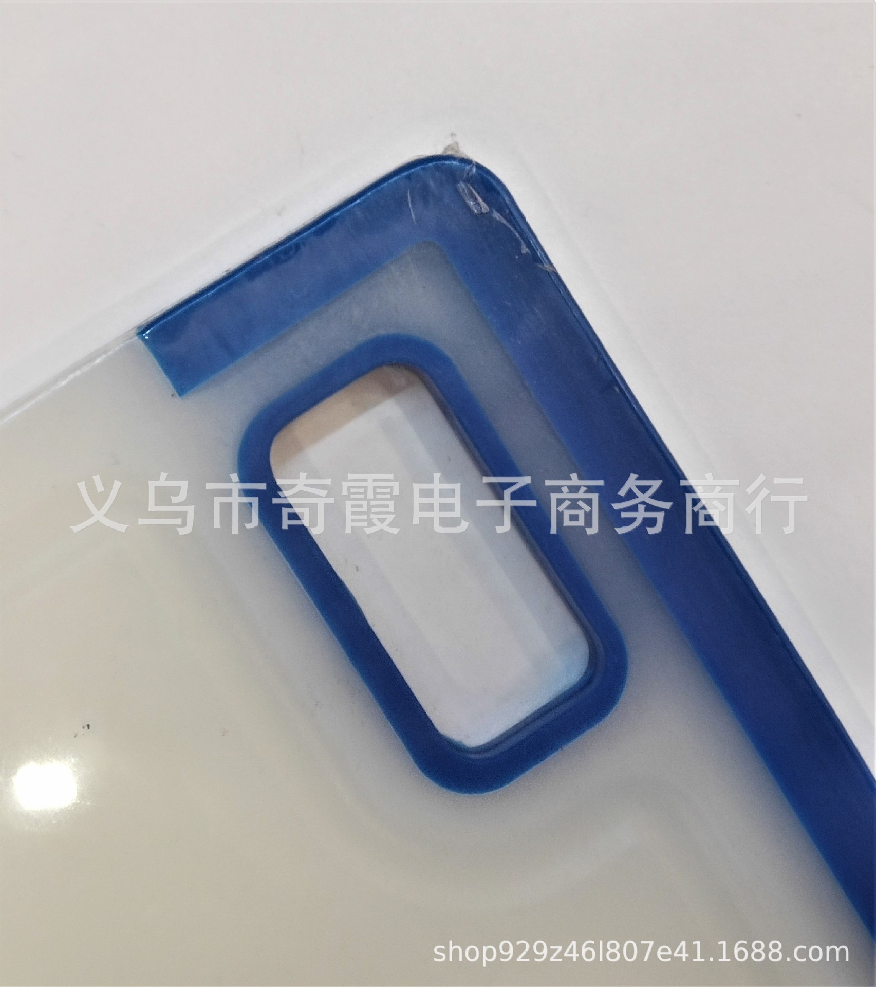 日用百货白底实物图