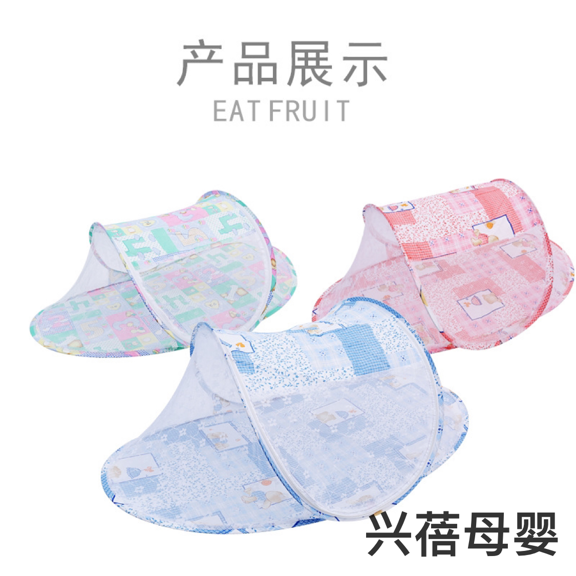 Multifunctional children's folding mosquito net/baby mosquito net/special cartoon high quality boat mosquito net zipper mosquito net