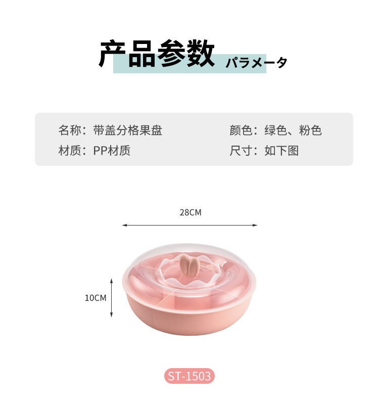 其他分类实物图