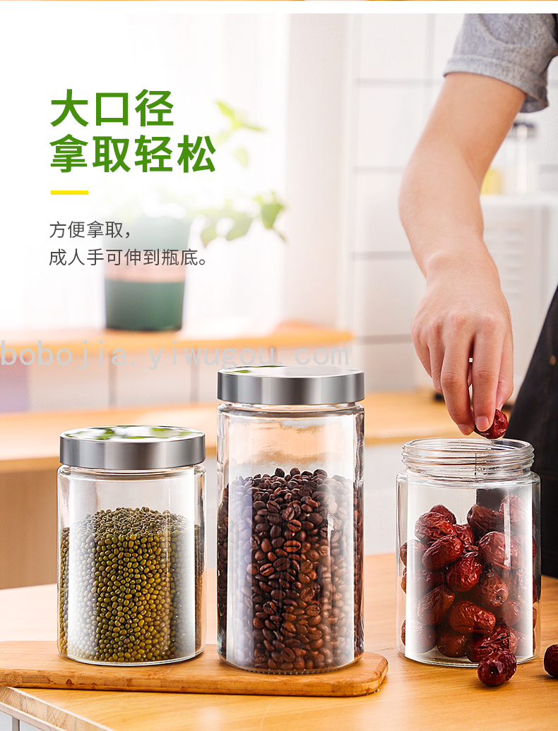 日用百货产品图