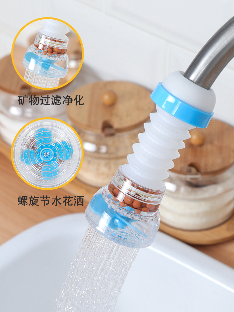 Kitchen faucet splash-proof head, pressure-increasing shower head, universal filter nozzle, tap water, household sprinkler head extension device Application Scenario