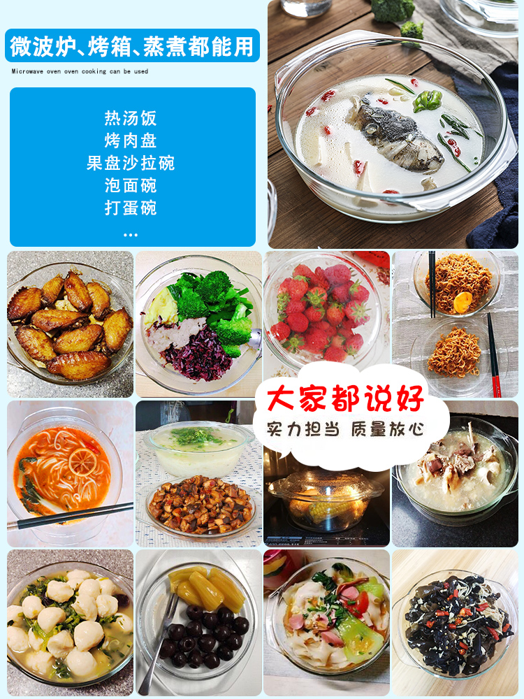 日用百货白底实物图