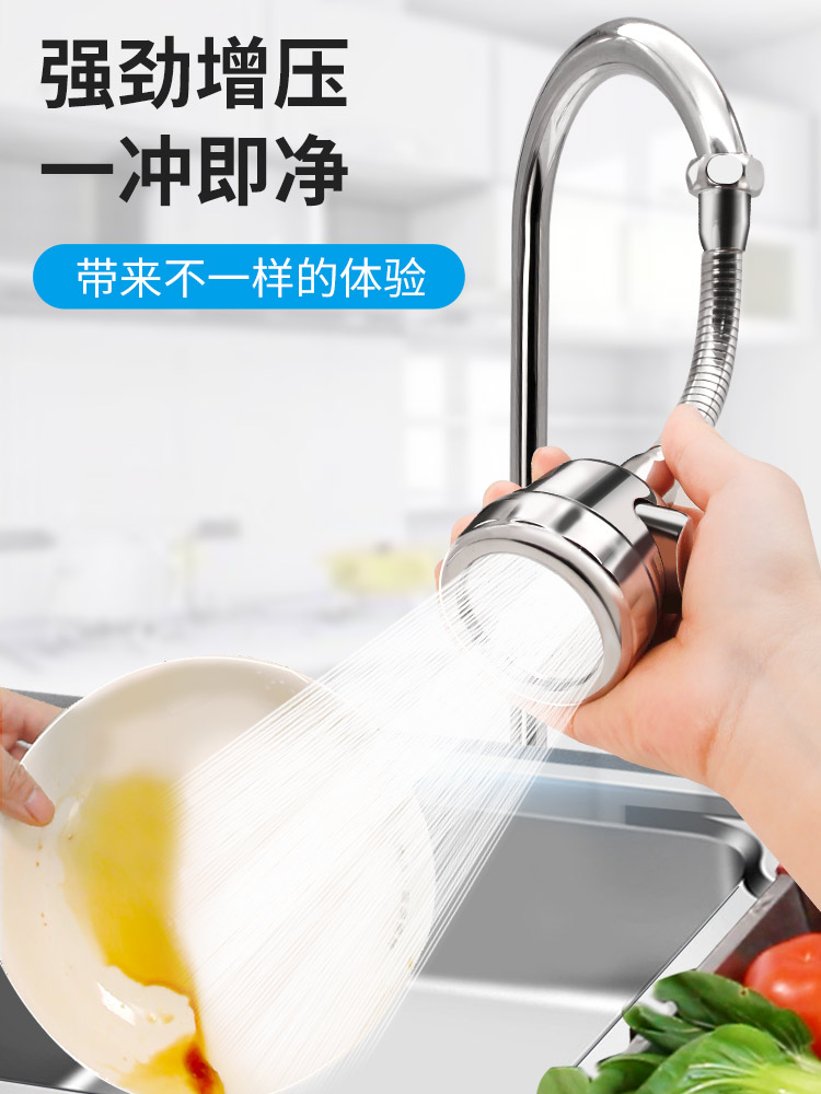 增压水龙头防溅头嘴延伸器厨房家用花洒自来水过滤器节水通用神器图