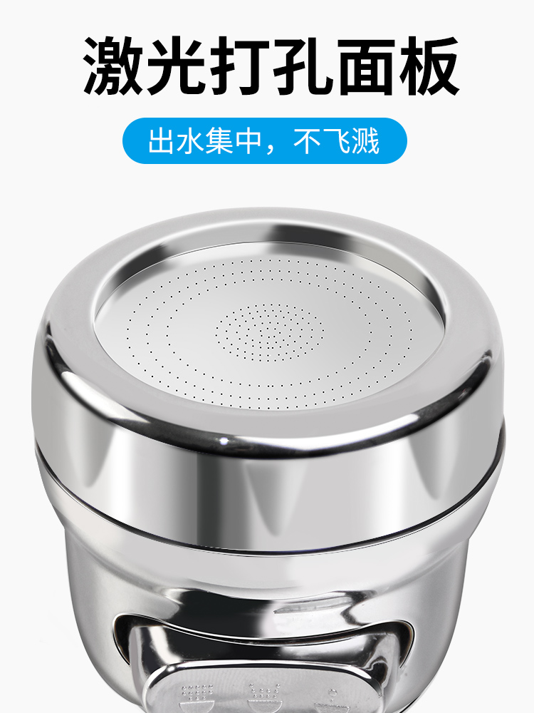水龙头实物图