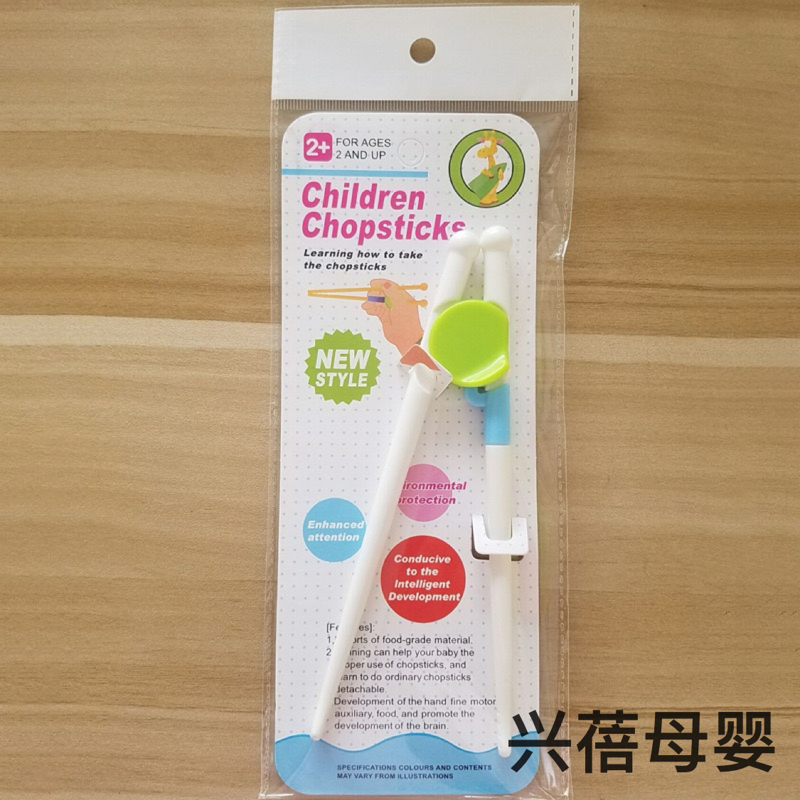 日用百货细节图