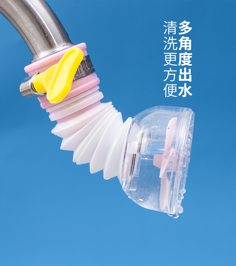 Sunshine Department Store household kitchen faucet filter splash-proof extended extender Rotatable tap water nozzle Item Picture