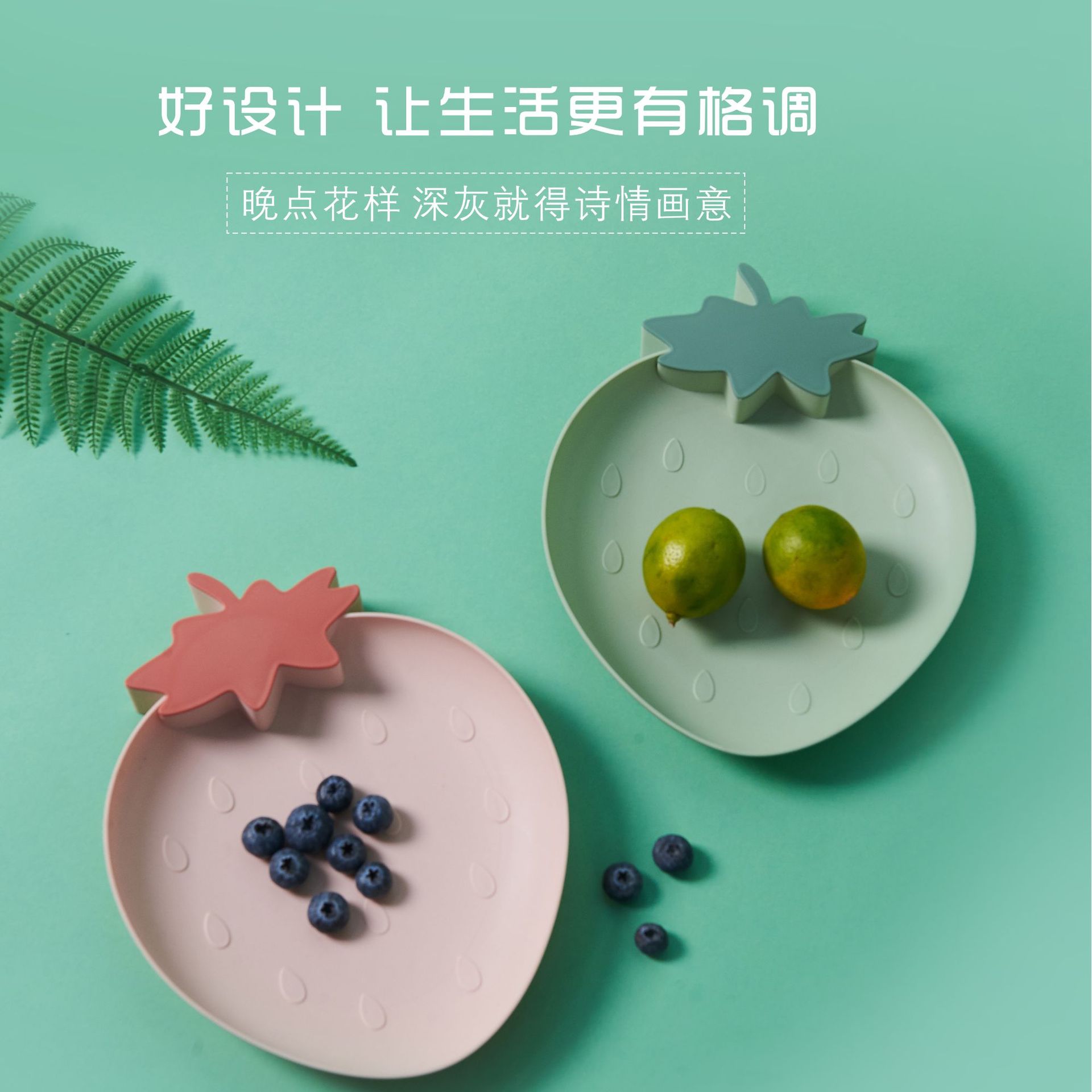 日用百货产品图