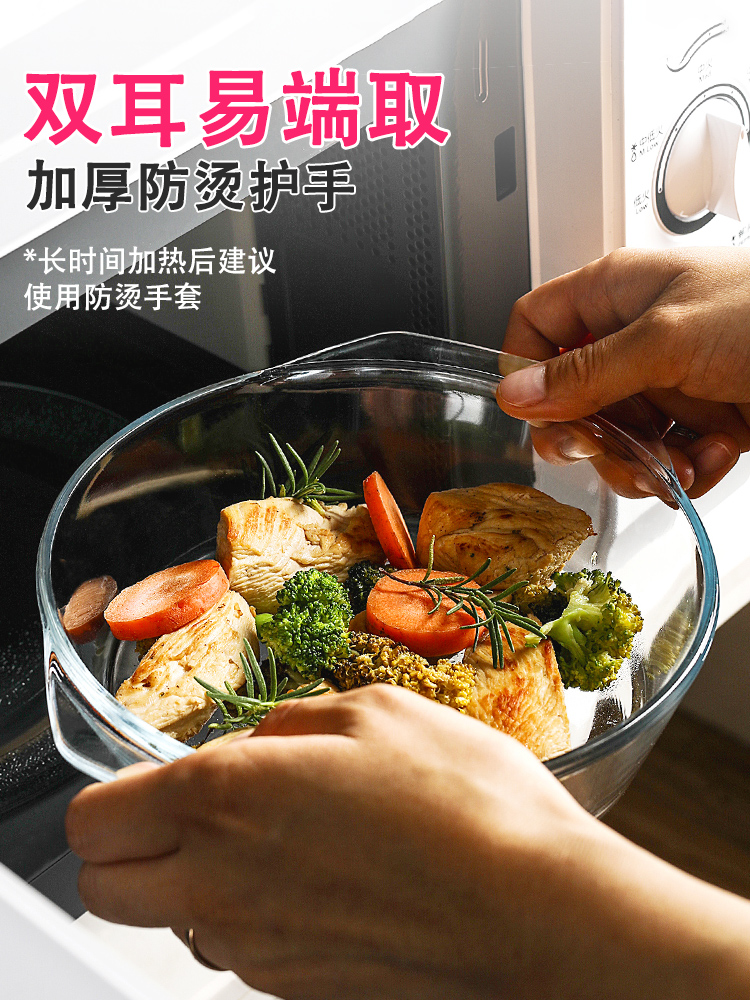 日用百货细节图